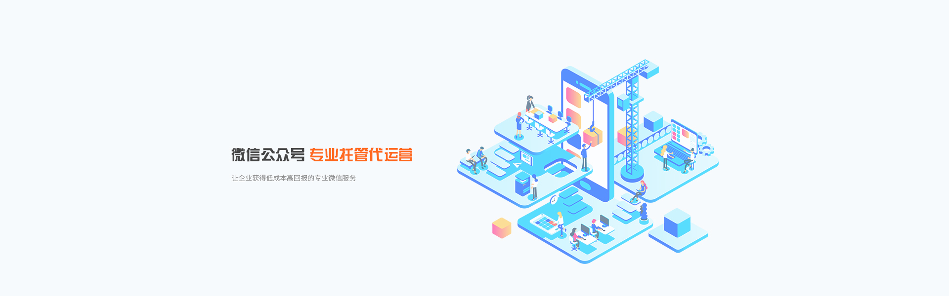 重庆网络推广公司