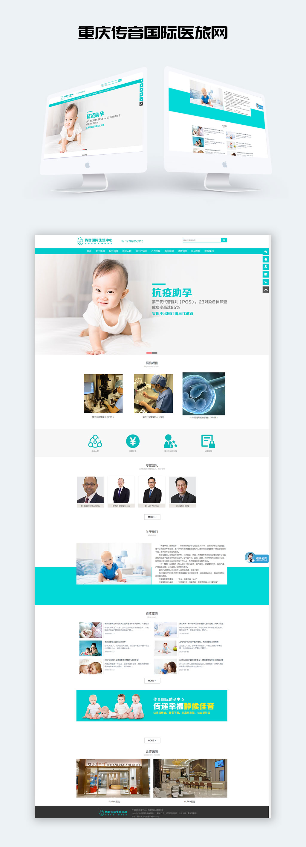 预览图_千图网_编号35445796.jpg
