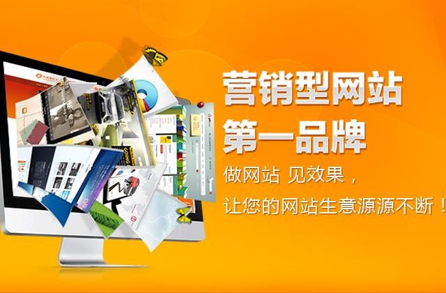 重庆网站建设服务公司