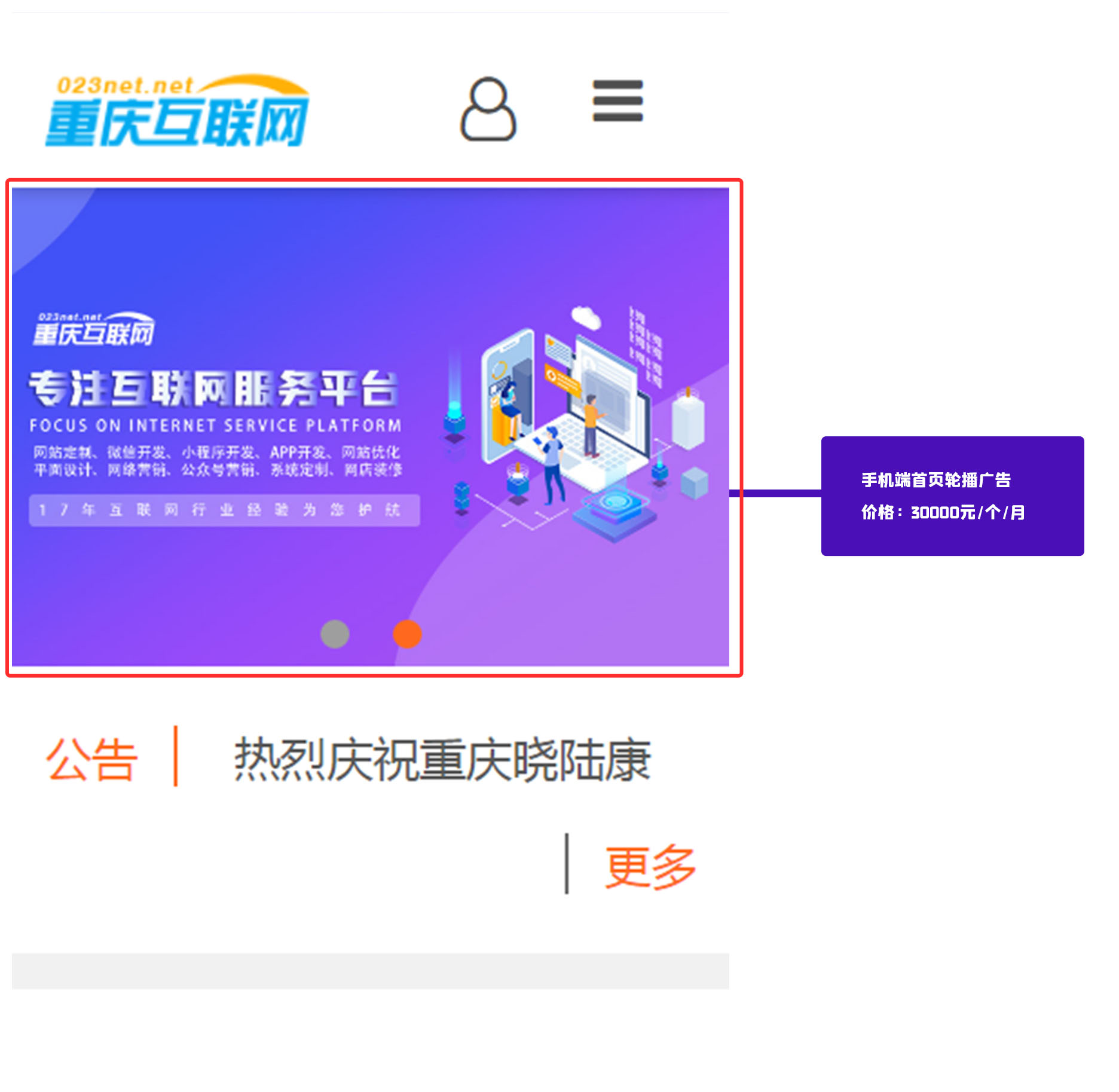 上海app开发价格表_定制开发平台_定制上海小程序开发