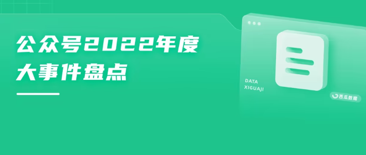 微信截图_20230111092635.png