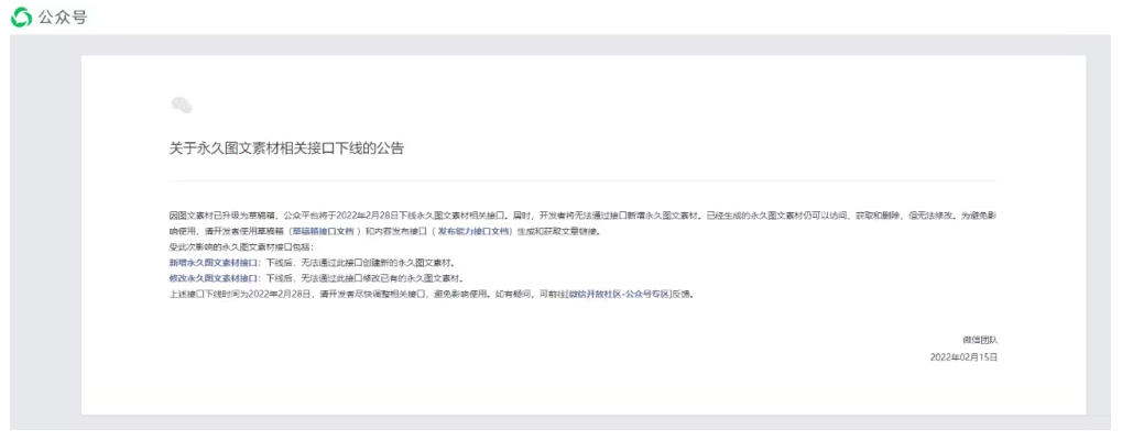 微信截图1.png
