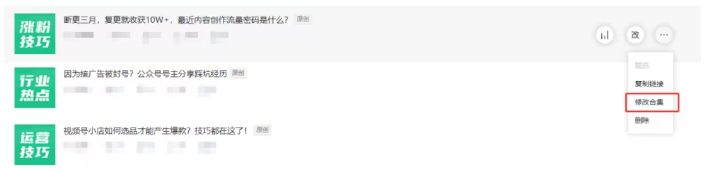 微信截图2.png