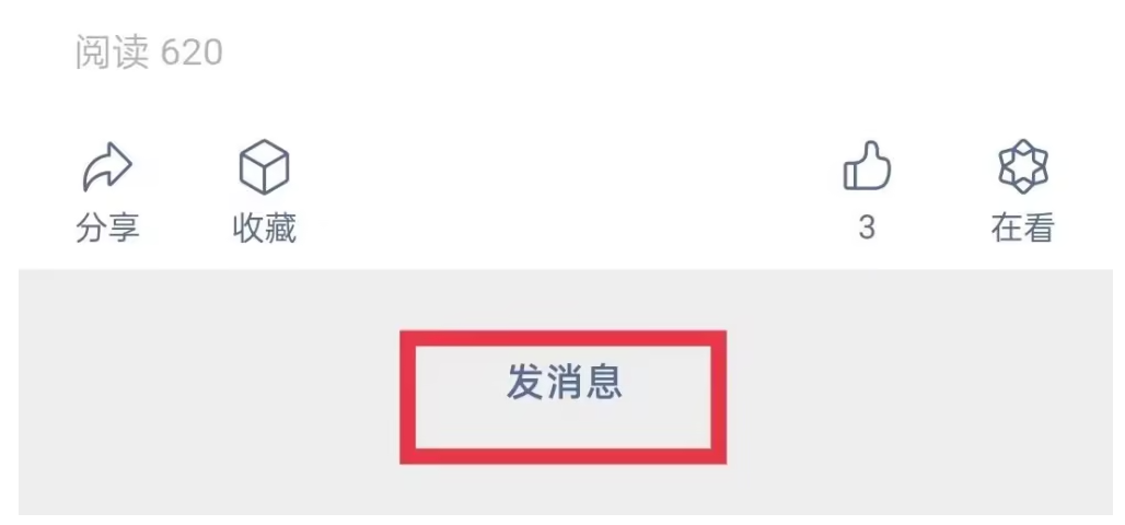 微信截图3.png