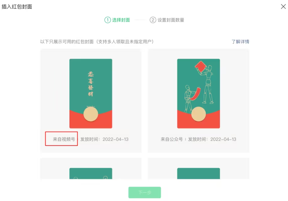 微信截图9.png