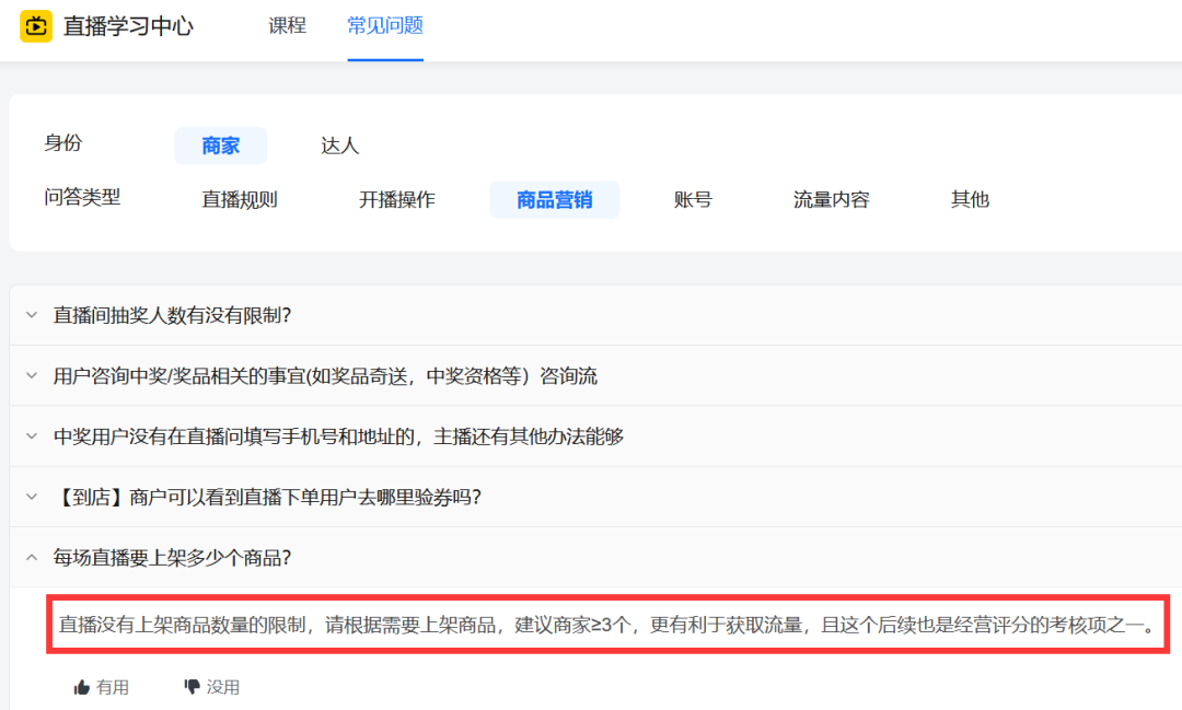 电厂 | 发力直播，美团面对抖音守住护城河